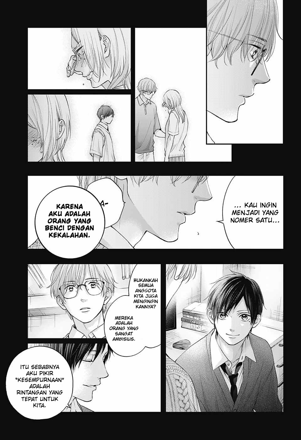 Kono Oto Tomare!